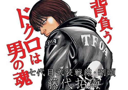 武田好誠 Tfoa Emod Kkk Twitter 武田好誠 Tfoa Emod Kkk Twitter