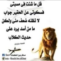 عبدالعزيز (@abdulaziz1ostr) 's Twitter Profile