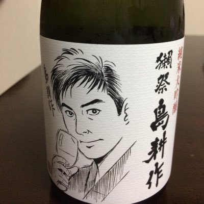 bobo_poker's profile picture. ポーカーにはまり日々勉強中