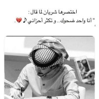 🥀 (@abrahamaaa73563) 's Twitter Profile
