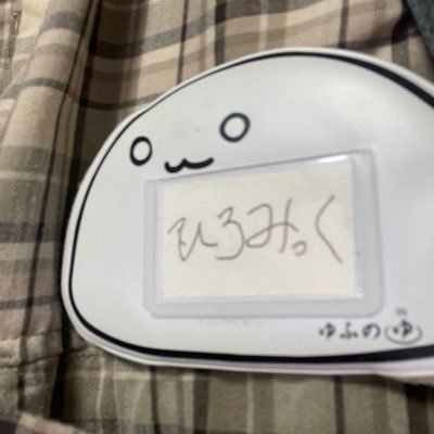 ひろみっく (@hiromicc) / X