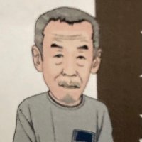 大塚治(さむ) (@ootuka_sam) 's Twitter Profile Photo 大塚治(さむ) (@ootuka_sam) 's Twitter Profile Photo
