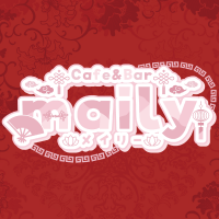cafe & bar maily(メイリー) (@maily202411) 's Twitter Profile Photo cafe & bar maily(メイリー) (@maily202411) 's Twitter Profile Photo