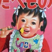 みちえ (@michinkodesu) 's Twitter Profile Photo みちえ (@michinkodesu) 's Twitter Profile Photo
