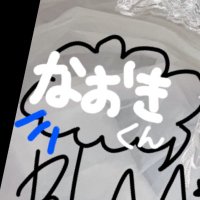なおきんぎょε( ε ˙³˙)з ○º🪬🐾 (@shell_naokingyo) 's Twitter Profile