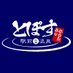 駅前人工温泉 とぽす 仙台駅西口 (@topos_sendai) Twitter profile photo 駅前人工温泉 とぽす 仙台駅西口 (@topos_sendai) Twitter profile photo