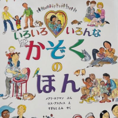 pikanta_satooya's profile picture. 不妊治療や流産を経て人生を見つめ直し、養子縁組里親と養育里親に登録。情報発信と収集をしていきたいと思います。