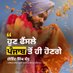 Gurjant singh Chahal (@a_teambrothers) Twitter profile photo Gurjant singh Chahal (@a_teambrothers) Twitter profile photo
