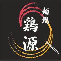麺場 鶏源 〜TORIGEN〜黄金町店 (@torigen_kogane) 's Twitter Profile Photo 麺場 鶏源 〜TORIGEN〜黄金町店 (@torigen_kogane) 's Twitter Profile Photo
