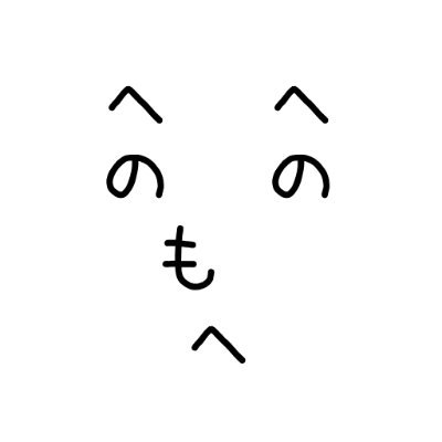 009Singup's profile picture. 👑/🐰/🔔/❤️‍🩹/🚓🐾 にじさんじが好きなゲーム制作者 
Page of Lambdaの二次創作ゲーム「Piece of Lambda」制作中(現在13名)
ゲーム垢→@009SingupGame 日常垢→@009SingupDaily