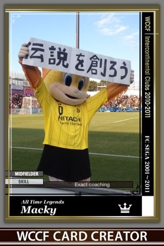 柏レイソルサポーターです。でも明神が好きです。いつか自分もフランサのような柔らかいタッチのプレイが出来るようになりたいなあぁ