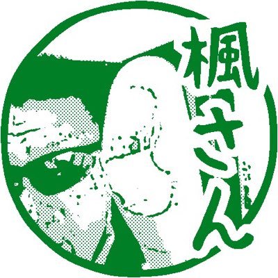 70年代フォークフリーク / ギターコレクター / レコードコレクター / SSW / DTMER / 愛犬家 / 雑読書家 / 里神楽ウォッチャー / 車中泊好き / 船に乗れない釣り好き / 雇用延長中の静かなる退職者 / 晴耕雨唄はいつの日か…
