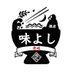 味よし (@iki_ajiyoshi_) Twitter profile photo 味よし (@iki_ajiyoshi_) Twitter profile photo