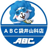 ABC袋井山科店【パチンコ&スロット】 (@abc_yamasina) 's Twitter Profile Photo ABC袋井山科店【パチンコ&スロット】 (@abc_yamasina) 's Twitter Profile Photo