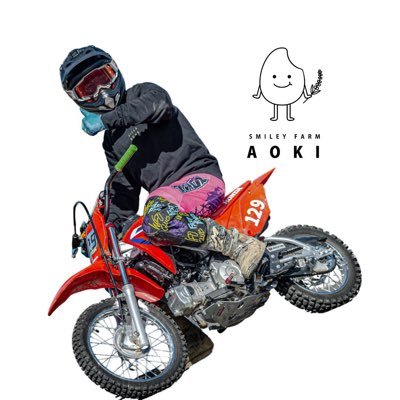aokinblog's profile picture. 仕事は☆米農家(3人で約250反規模の農家)🧑‍🌾☆パーソナルトレーナー☆米情報、筋トレ情報、趣味発信が多め/趣味→筋トレ,MTB(ダートジャンプ,下り系),バイク,→→【米作りも身体作りも真剣に！】