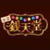 映画「ふしぎ駄菓子屋 銭天堂」公式 (@zenitendo_movie) Twitter profile photo 映画「ふしぎ駄菓子屋 銭天堂」公式 (@zenitendo_movie) Twitter profile photo