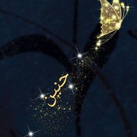 انا التي ابكيت الرجال ليلا (@nynlynynly1) 's Twitter Profile