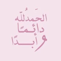 ْ (@u__iajr) Twitter profile photo