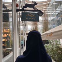 يَـ (@yarafb9) 's Twitter Profile