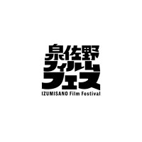 泉佐野フィルムフェス (@izumisanofilm) 's Twitter Profile