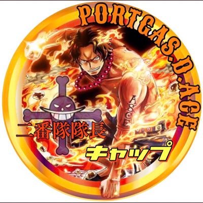 『トレクル垢』 海賊同盟꧁ブルーモーメント꧂再結成しました。新米船長◝✩懸賞金はまだまだ低いですが伸びしろだらけ◝✩無言フォロー失礼します。