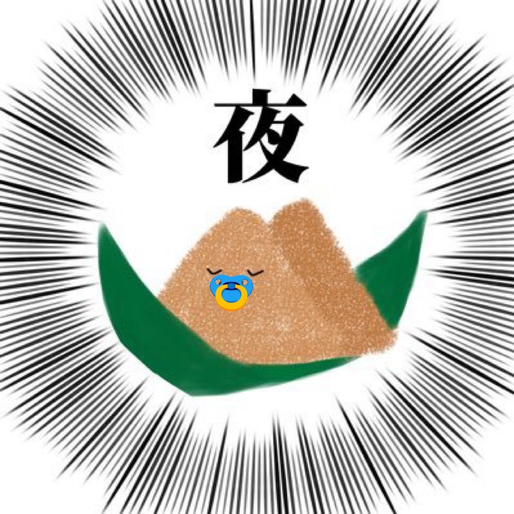夜はお眠りマンさんのプロフィール画像