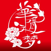 華胥之梦 (@kasyo_wx) 's Twitter Profile