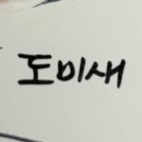 แฐ๊ฒฝ์์
๊ณ ํ์ดแฐ (@__ddoo__) 's Twitter Profile Photo แฐ๊ฒฝ์์
๊ณ ํ์ดแฐ (@__ddoo__) 's Twitter Profile Photo