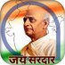 Sujeet Kumar Patel (Sk patel)( मिर्जापुर)🇮🇳🚩 (@sssujeetpatel) Twitter profile photo Sujeet Kumar Patel (Sk patel)( मिर्जापुर)🇮🇳🚩 (@sssujeetpatel) Twitter profile photo