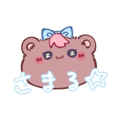 さまるさんのプロフィール画像