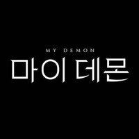 마이데몬 1주년 카페 (@formydemon_) 's Twitter Profile Photo 마이데몬 1주년 카페 (@formydemon_) 's Twitter Profile Photo