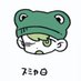 スミカ🐸 (@sumika_trhk) Twitter profile photo スミカ🐸 (@sumika_trhk) Twitter profile photo
