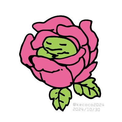 kecoco2024's profile picture. カエルの絵をひたすら描きたくてはじめたアカウントです。主にWeb制作の仕事をしています。