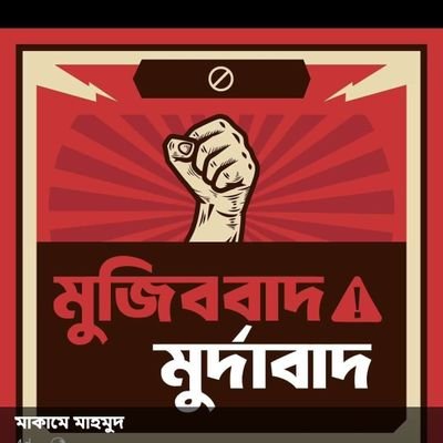 Shafayat106's profile picture. Nothing...