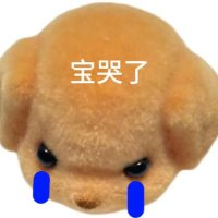 小几tker (@ham1117212) 's Twitter Profile Photo 小几tker (@ham1117212) 's Twitter Profile Photo