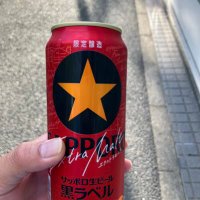 たけ (@take202410) 's Twitter Profile