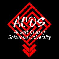 静岡大学サバゲー部ACOS (@su_sabage) 's Twitter Profile