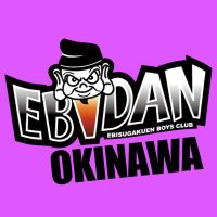 EBiDAN OKiNAWA (@ebidan_okinawa) / X