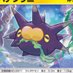 ãŠãã¡ãã£ð€ª (@pokemaku) Twitter profile photo ãŠãã¡ãã£ð€ª (@pokemaku) Twitter profile photo