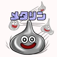 メタリン🩶優しきメタルスライム₍Ꙭ̂₎ (@metarin1350) 's Twitter Profile