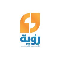رؤية لخدمات التدريب (@roya4tp) 's Twitter Profile Photo رؤية لخدمات التدريب (@roya4tp) 's Twitter Profile Photo