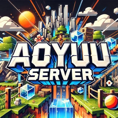 aoyuserver's profile picture. サーバーアドレス:https://t.co/Wy8WBq0Xd2 1.20.4〜対応
