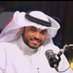 أ. عبدالله المليحان الشريف (@alfaid_al3ony) Twitter profile photo أ. عبدالله المليحان الشريف (@alfaid_al3ony) Twitter profile photo
