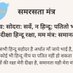 Manoj Rai (@mroy0448) Twitter profile photo Manoj Rai (@mroy0448) Twitter profile photo