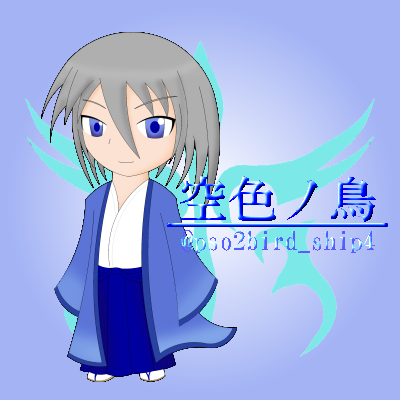 pso2bird_ship4's profile picture. ゲーム＆鳥好きの人。PSO2NGS/マイクラ/FGO/メダロット etc. アイコン、ヘッダーは自作。