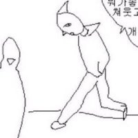 결마 (@bababanggg) 's Twitter Profile
