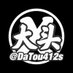 大头(从头再来版,原@DaTouc_X) (@datou412s) Twitter profile photo 大头(从头再来版,原@DaTouc_X) (@datou412s) Twitter profile photo