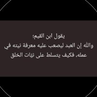 Rajeh Safar Dabsan Bin Sawyan (@kanj_911) Twitter profile photo