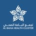 تجمع الباحة الصحي (@baha_cluster) Twitter profile photo تجمع الباحة الصحي (@baha_cluster) Twitter profile photo