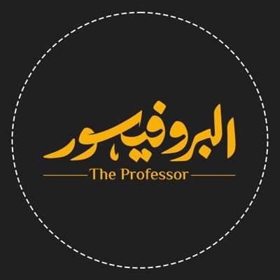 برنامج علمي يعرض رؤى استراتيجية في الجيوبوليتيك والصراعات العالمية و الإقتصاد السياسي و الأمن.